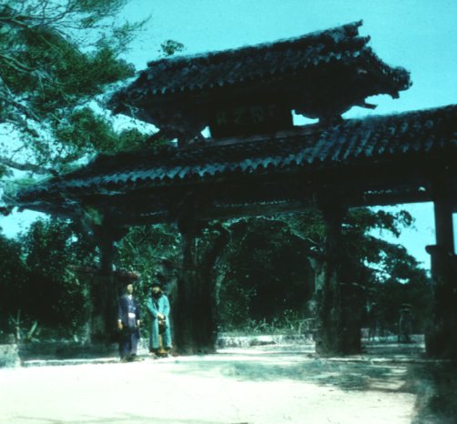 Gate into Castle grounds, Shuri