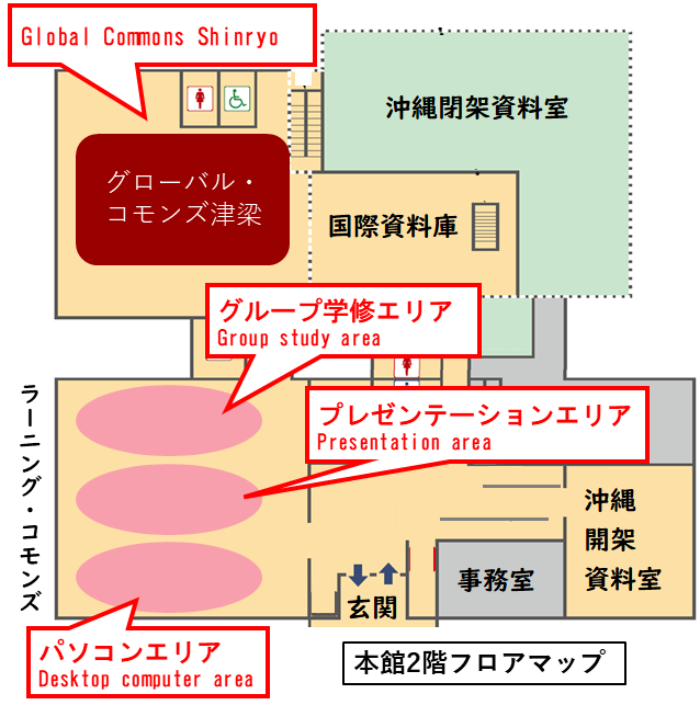 本館2階