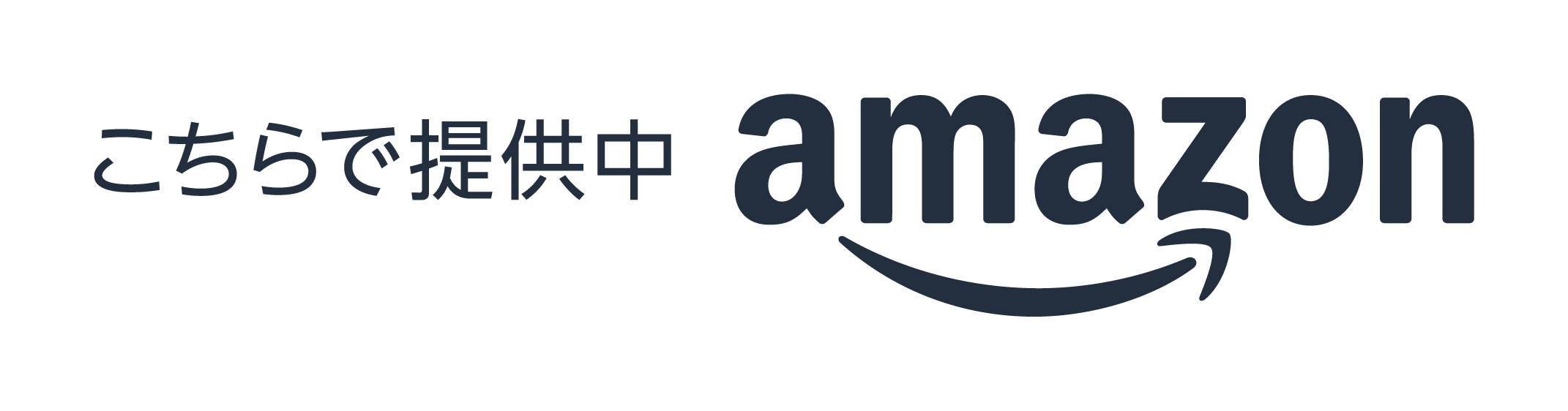 Amazon プリント・オン・デマンド